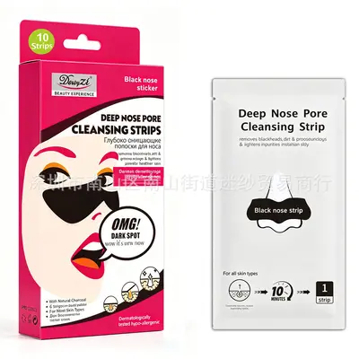 Bamboo Charcoal Blackhead Nose Strips, Moisturizing - 5