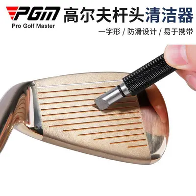 PGM Golf Aksesuar Seti, Havlu, Top İşaretleyici, Yeşil Çatal, Fırça ve Temizleme Bıçağı