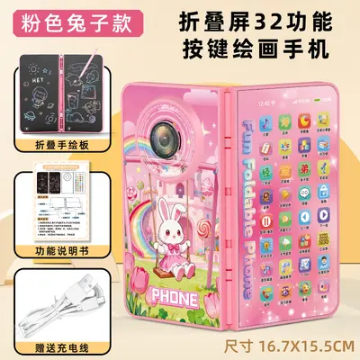 Foldable Children's Toy Phone with Writing Function, Chewable Baby Educational Model - 7