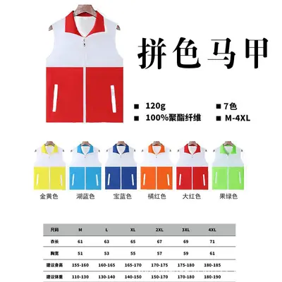 Custom Volunteer Vest, Double-Layer Mesh with Reflective Strips - 11