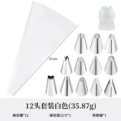 Amazon Edelstahl Decorations-Spitzensatz Kuchendekorationswerkzeuge Cremebeutel Decorations-Spitze EVA-Decorationstasche verstärkt - 11