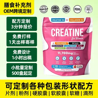 Women's Creatine Monohydrate Powder for Sports and Fitness