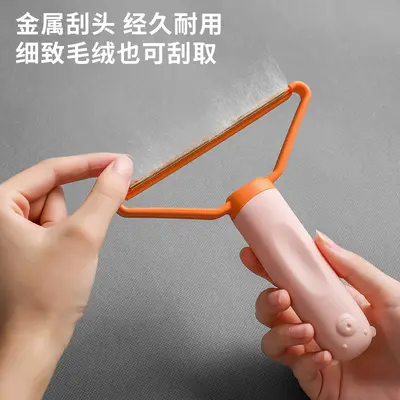 Hand-held fabric shaver, safe for home use