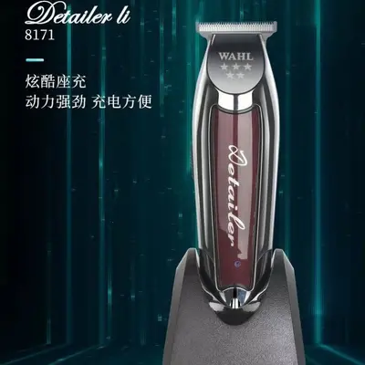 跨境代发国产8171无线刻剪T型刀头油头电推剪无线版0刀头理发器