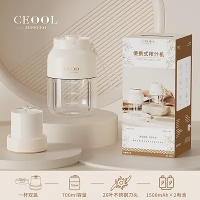 CEOOL taşınabilir meyve sıkacağı 800ml, 20 bıçak - 12