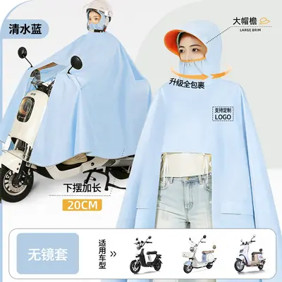 Elektrofahrzeug-Regenmantel, ganzkörperlich wasserdicht, verdickt, doppelt lang, Batterie-Motorrad-Fahrtponcho im Großhandel - 8