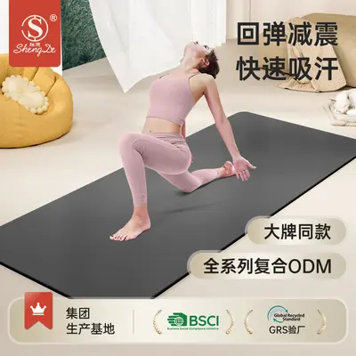 Yoga mat 5mm, natural rubber, professional, non-slip, PU