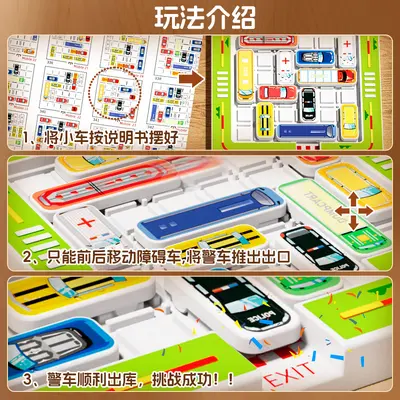 Huarongdao Sliding Puzzle Digital Children's Puzzle, Ages 3 to 6 - 3