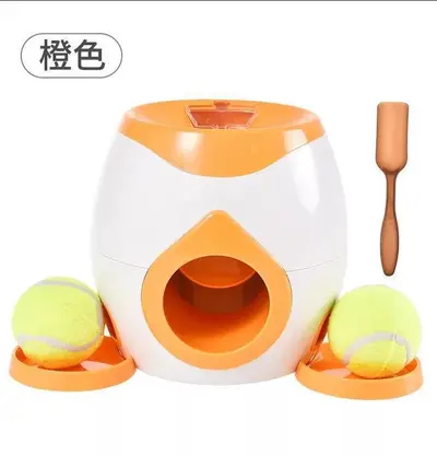 Automatic Ball Launcher Slow Feeder Dog Toy for Training Rewards - 8