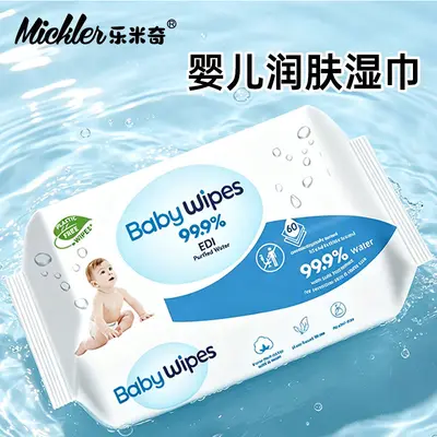 Lemiqi Baby Wet Wipes, Pure Water, Fragrance-Free, Large Pack