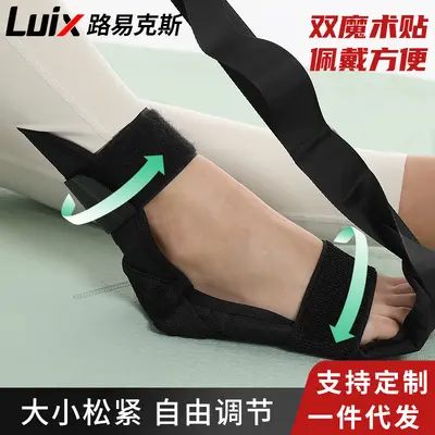 Adjustable Segmented Yoga Stretch Strap for Ankle Rehabilitation - 3