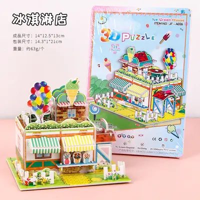 3D Puzzle for Children, DIY Handmade Cartoon Design, Ages 3-6 Educational Gift Toy - 9