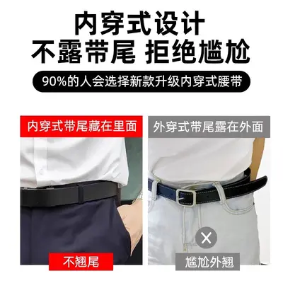 【E-Commerce Bestseller】Herrenledergürtel Weiches Leder zahnlos automatische Schnalle PU-Leder Herrengürtel Business Casual Trendy - 4