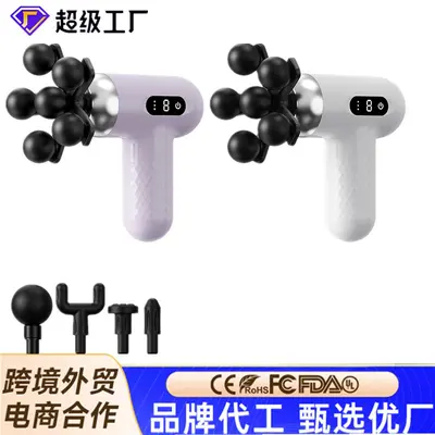充电迷你筋膜枪运动瑜伽按摩神器颈膜按摩枪肌肉放松电动按摩器