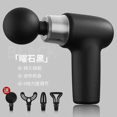 Mini Fascia Gun, Smart Variable-Speed Vibrating Electric Muscle Massager - 10