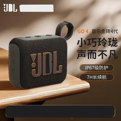 GO4 Jinzhuan Wireless Bluetooth Speaker, Portable Mini Speaker for Outdoor and Sports