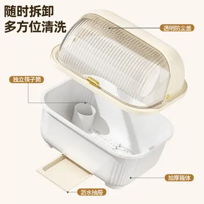 Kitchen Tableware Storage Box with Drain and Dust Protection