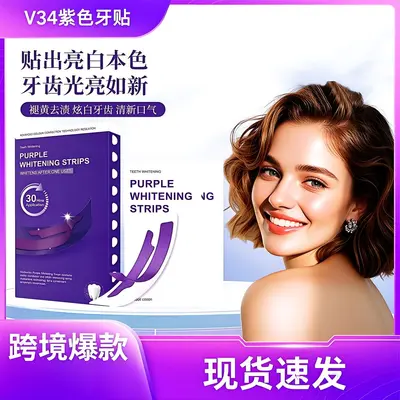V34 Purple Teeth Whitening Strips, 14 or 28 Pieces - 1