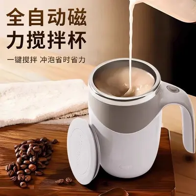 Automatic Stirring Electric Coffee Mug, Rechargeable Magnetic - 5