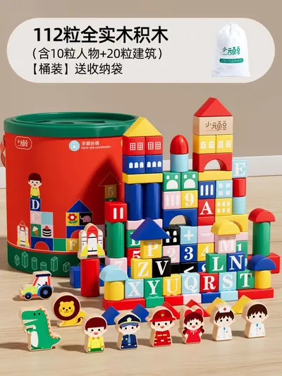 Montessori Large Solid Wood Blocks, Geometric Shapes and Color Learning Toy - 11