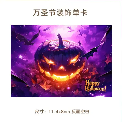 Grenzüberschreitende Amazon Halloween-Grußkarte handschriftliche Dankeskarte Segenswunsch-Nachricht Geschenkkarte Dekoration kleine Karte englische Version