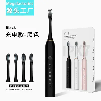跨境便携式冲牙器洁牙仪自动成人儿童女超声波电动牙刷充电款旅行 - 11