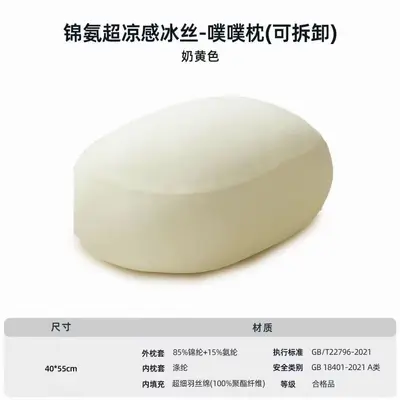 Washable Lumbar Pillow with Removable Cover, Side Sleeper Leg Pillow - 8