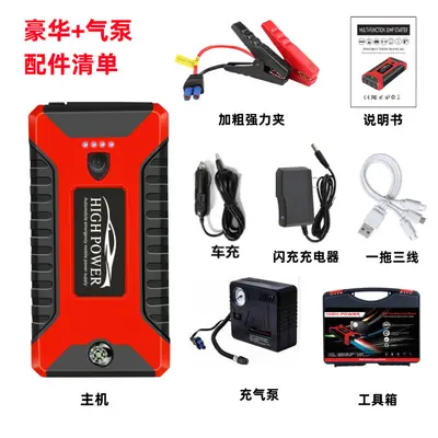 12V Car Emergency Jump Starter, Portable Power Bank Battery Booster - 10