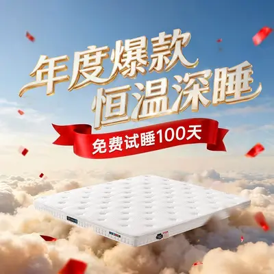 Natural Jute Memory Foam Tatami Mattress, Foldable