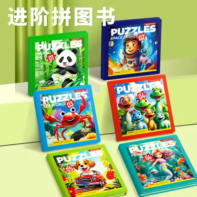 Magnetisches Puzzle Spielzeug, 3-6 Jahre, klappbar, Frühförderung - 2