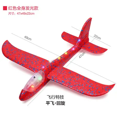 Light-Up Foam Airplane Toy, Hand-Launched Stunt Glider, for Kids - 7