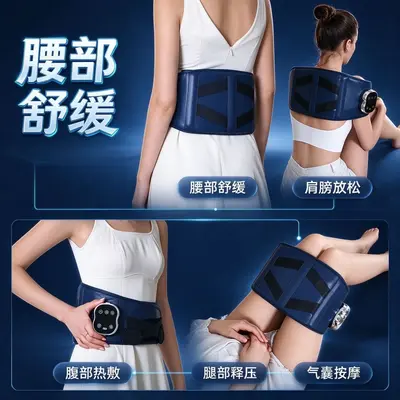 Heat wrap lumbar support massager, breathable, adjustable