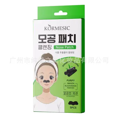 Blackhead Removal Nose Strips, Pore Minimizing - 7