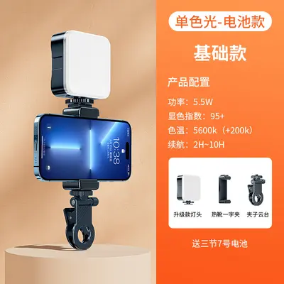 Premium cep telefonu selfie dolgu ışığı mini taşınabilir DSLR fotoğrafçılık video güzellik LED cep ışığı - 9
