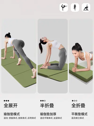 Yoga matı katlanabilir POE, profesyonel, şok emici, sessiz