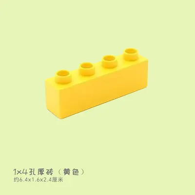1x4 Hole Thick Brick Building Blocks, Kids Educational DIY Plastic Toy - 11
