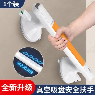 Suction Cup Bathroom Grab Bar, Drill-Free, Non-Slip Toilet Handrail - 8