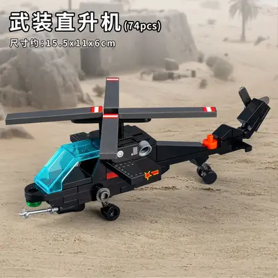 Aviation Model Bomber and Fighter Jet Building Blocks for Boys - 8
