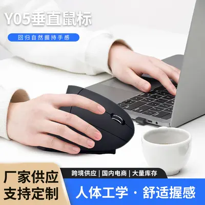 New Vertical Mouse Vertical Optical Mouse Ergonomic Upright Desktop Laptop Office Mouse