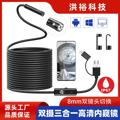 Industrial endoscope, 8mm, dual camera, waterproof