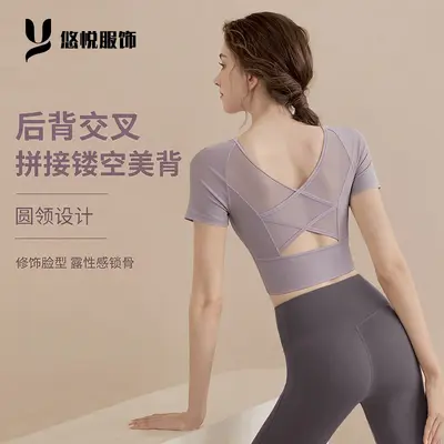 Women's Open-Back Short-Sleeve Yoga Top with Built-in Chest Pads - 2