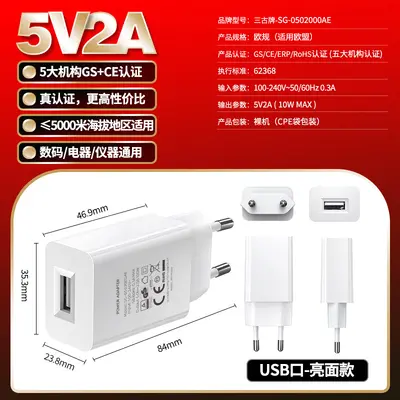 5V2A AB Alman Avrupa cep telefonu şarj cihazı GS sertifikalı USB şarj başlığı TUV güç adaptörü CE sertifikalı - 7
