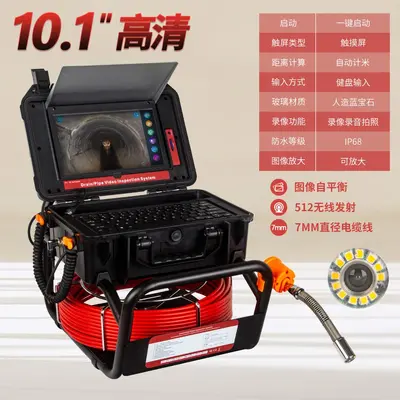 512HZ wireless endoscope camera waterproof detector - 1