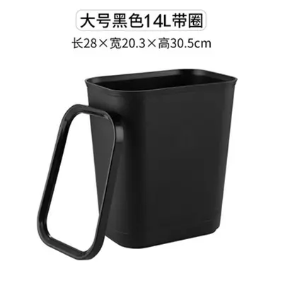 Hotel Room Flame-Retardant Trash Can, Small Rectangular Plastic Bin - 12