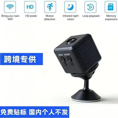 Smart camera, magnetic holder, no installation