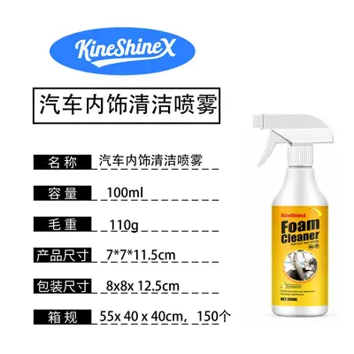 KineShineX Car Interior Foam Cleaner, Deep Cleaning, Stain Remover
