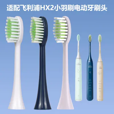 Replacement Brush Heads for Philips HX2421/HX2471/HX2431/HX2451
