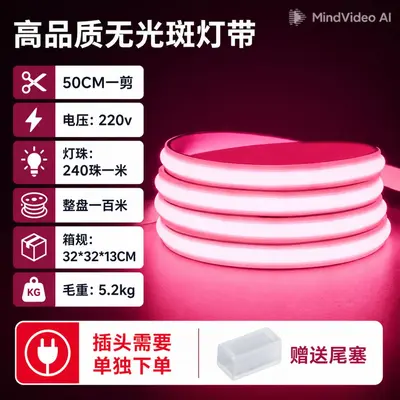 led cob esnek yüksek voltaj silikon neon dış mekan su geçirmez kendinden yapışkanlı lineer işık ev oturma odası yumuşak işık uzun şerit - 13