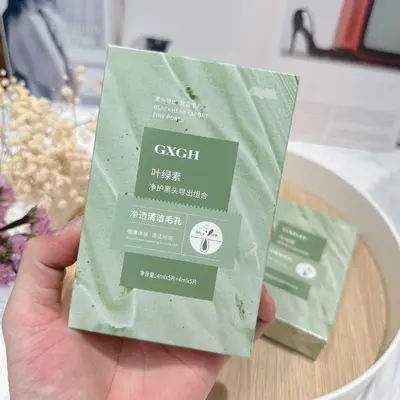 水杨酸鼻贴去黑头粉刺的神器导出鼻贴去黑头组合t区护理祛黑头贴 - 9