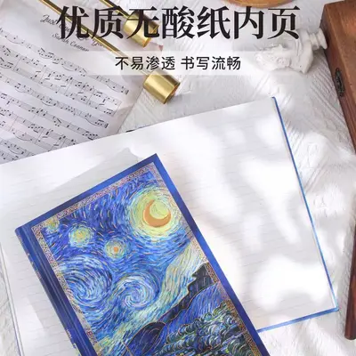 Van Gogh Starry Night Retro Diary Notebook, Lined, Hardcover - 2